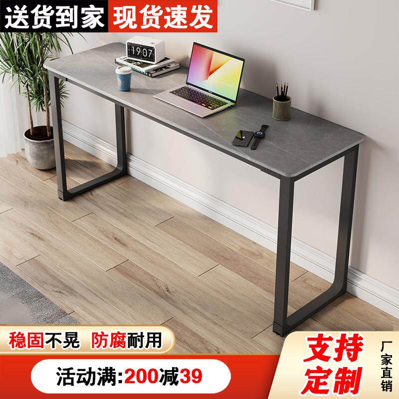 轻奢岩板电脑桌家用书桌窄长条桌靠墙书桌岩板长条桌笔记本工作台