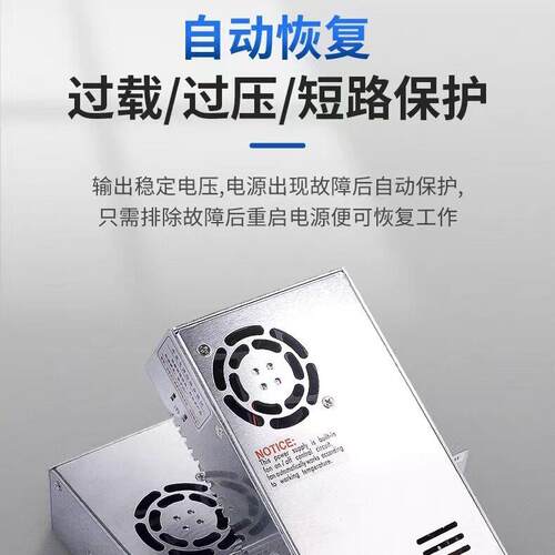 伊莱科S系列开关电源220V转12V/24V交流转直流变压器LED灯箱监控