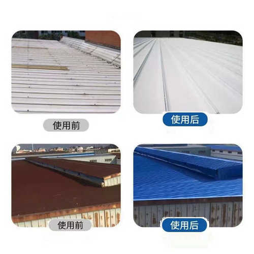 彩钢瓦翻新专用漆防水防锈金属油漆厂房铁皮铁艺改色水性工业漆