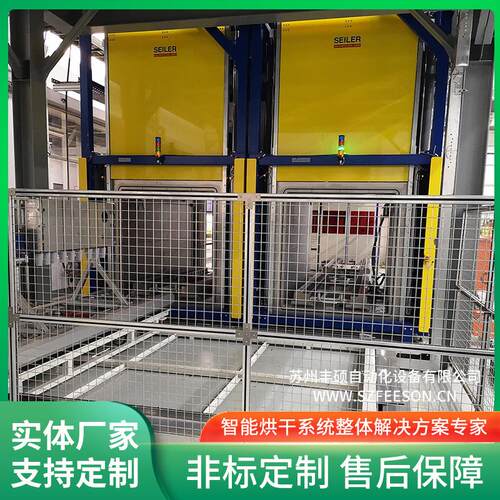 fs-zs118中压开关组装老化线
