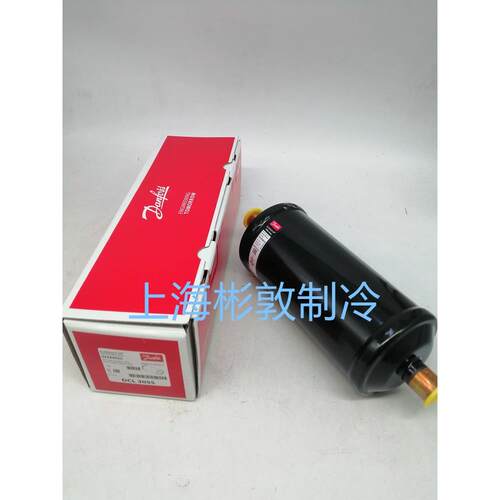 适用空调冷库丹佛斯干燥过滤器 DCL305S DML305S 023Z0051 0069 0