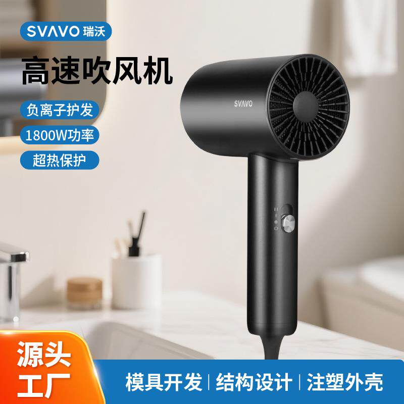 吹风机跨境家用发廊吹风机负离子不伤发高速吹风筒瑞沃大功率风筒