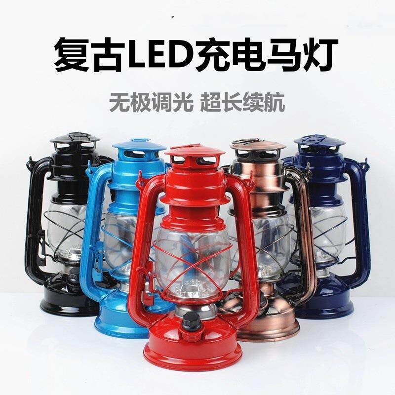 可充电手提马灯18650电池煤油灯LED调光复古桅灯营地灯应急帐篷灯