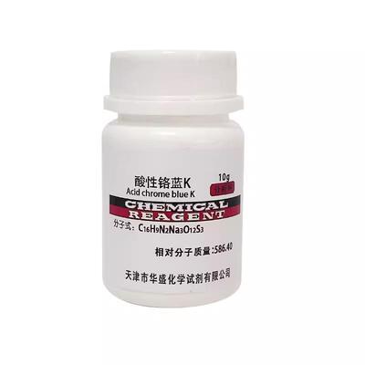 酸性铬蓝KAR分析纯试剂酸性铬兰Kg克西陇化工染色剂