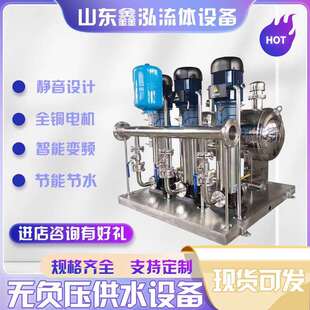 加工城乡智慧供水二次加压供水设备老旧水池供水无负压给水设备