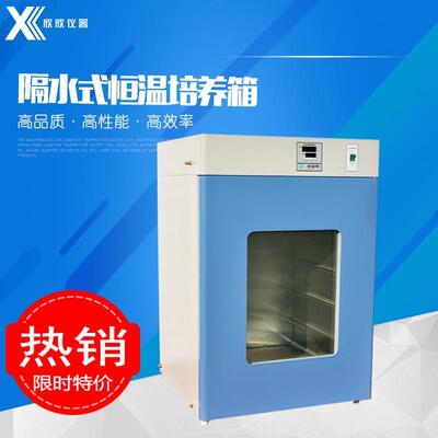 GHP-9160隔水式恒温培养箱