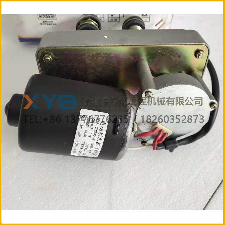 徐工装载机铲车前窗 269901768 ZD2530-56T雨刮器电机 原厂 配件