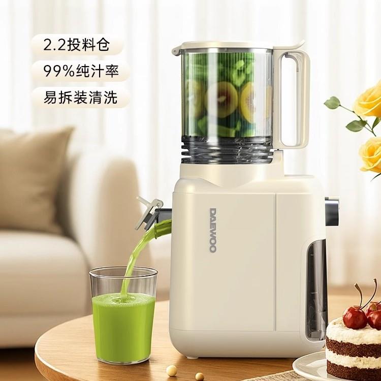 大宇BM09榨汁机汁渣分离原汁机家用全自动大口径榨果汁机小型
