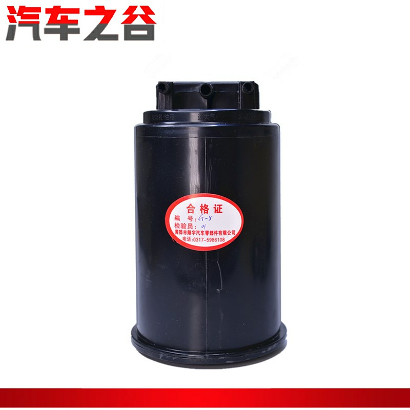 适配马自达6马六奔腾B50B70X80X40T33发动机活性碳罐汽油回收碳罐