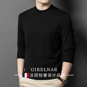 爵澜纳轻奢长袖t恤男2025新款桑蚕丝含山羊绒休闲潮流打底衫男