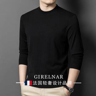 男 桑蚕丝含山羊绒休闲潮流打底衫 爵澜纳轻奢长袖 t恤男2025新款