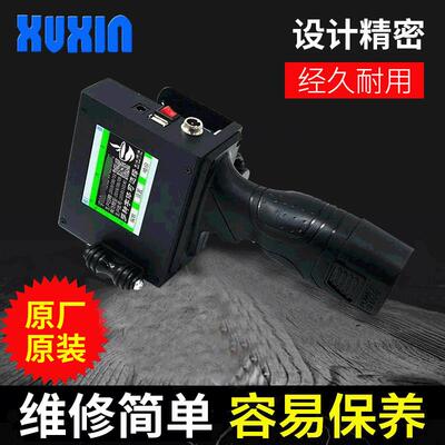 销售 小型手持打码机 高精度标签打码机 标价打码机商用