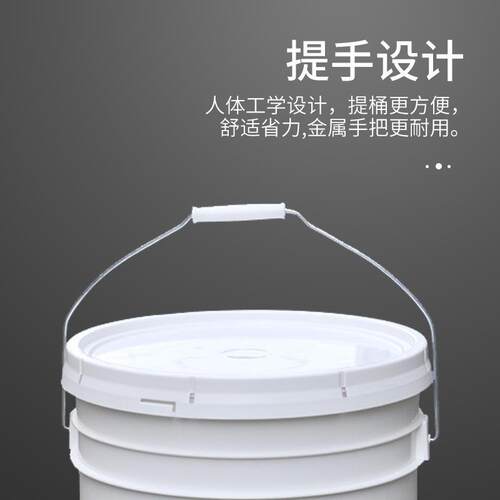 加厚塑料直口桶50加仑美式桶硅胶桶PEK2L玻身桶5GAL直中空璃胶包