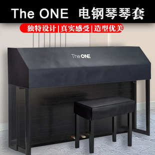 ONE电钢琴琴罩加厚防水科技布防尘罩 The NEX88键简约电钢琴琴罩