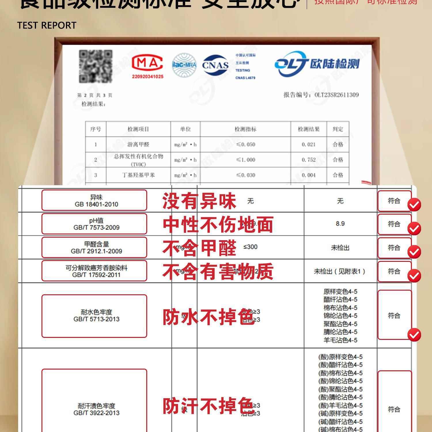 儿童房地毯卧室房F98J87T6书桌学习椅子地垫厅阅读转区卡书通电脑