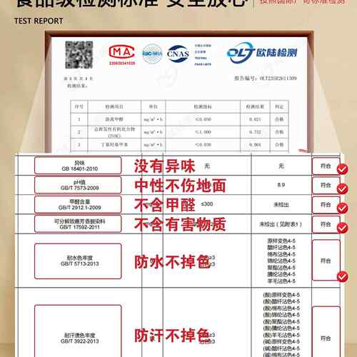 儿童房地毯卧室房F98J87T6书桌学习椅子地垫厅阅读转区卡书通电脑
