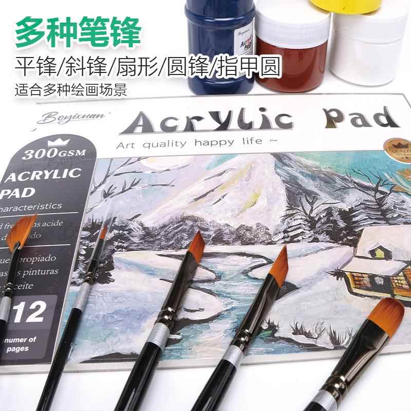 博艺宣跨境爆品套1粉6/8件套尼龙画笔美1术博艺宣绘画水丙烯油画图片