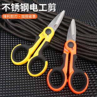 不锈钢剪刀修树枝钓鱼剪刀电工剥线剪铅皮剪锯齿剪刃便捷家用剪刀