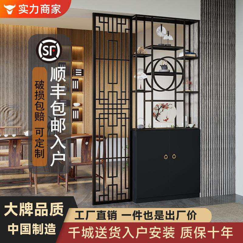 八铁屏风隔断客厅办公室铁艺新中式形象墙置物架鞋柜入户玄关摆架