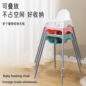 厂家宝宝餐椅家用婴儿成长椅餐厅酒店专用儿童高脚坐椅可叠放,住宅家具,儿童餐椅/成长椅,淘宝优惠券,粉丝福利购,淘宝优惠卷