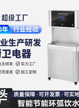 商用电热开水器商用智能环弧饮水机跨境数控25L不锈钢开水机工厂