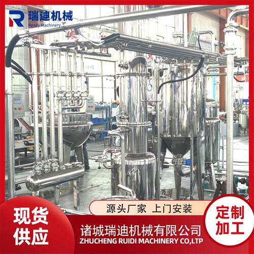 精油萃取设备多功能纯露蒸馏提取设备SUS304不锈钢浓缩罐提取罐