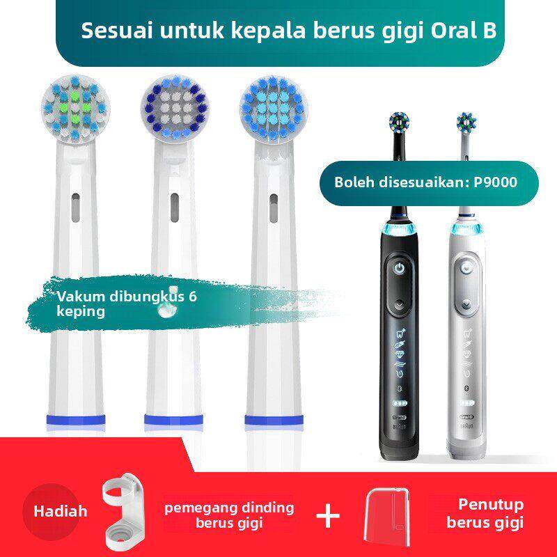 适用博朗oral-b欧乐b P9000 plus/B600 3D oralb 3765 3766 braun