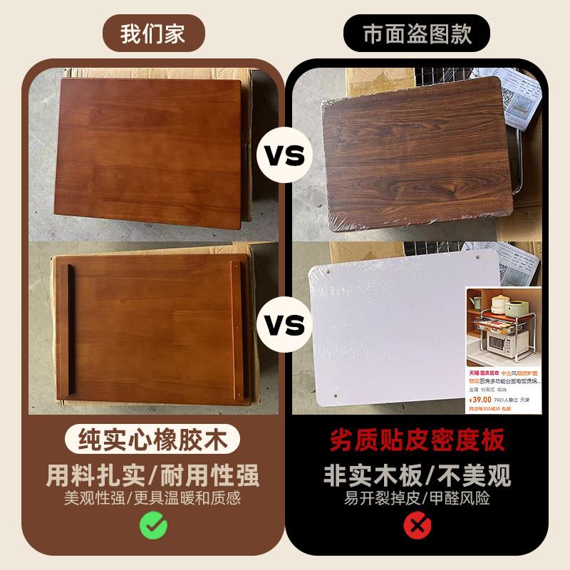中古实木物厨房微波炉架子L2504050置架加大家烤用箱支架台电饭锅
