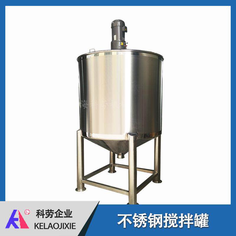 液体酱油醋酱料调配混合冷却搅拌罐 立式保温搅拌桶 乳化分散机