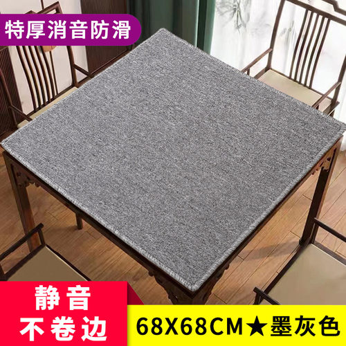方形打牌桌布正方形台布降噪麻将桌上的垫子打扑克牌专用桌布中式