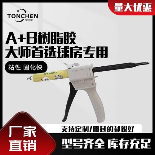 修杆机AB胶维修台球杆专用先角铜箍专用维修