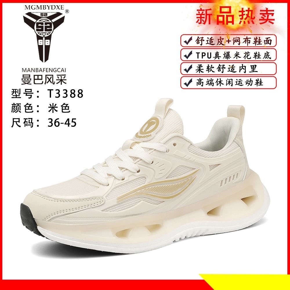 春夏款男女休闲运动跑步鞋时尚透气软真爆米花防滑情侣鞋子3388