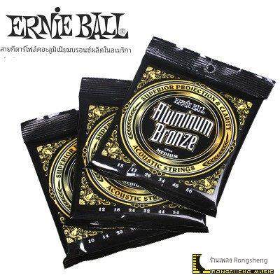 美产Ernie ball eb黄铜铝青铜磷铜覆膜民谣木吉他琴弦 弹唱指弹图片
