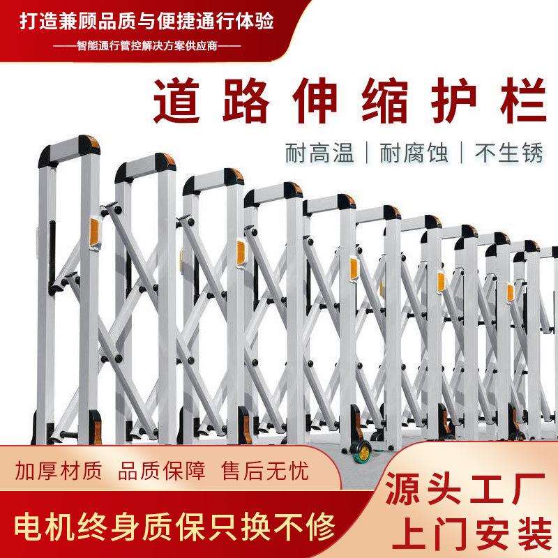 伸缩推拉护栏临时施工隔离路口手推折叠路障手动推拉伸缩门