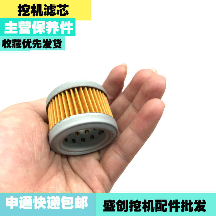 神钢挖掘机SK75-8液压先导格滤芯电子泵过滤器滤清器保养件配件