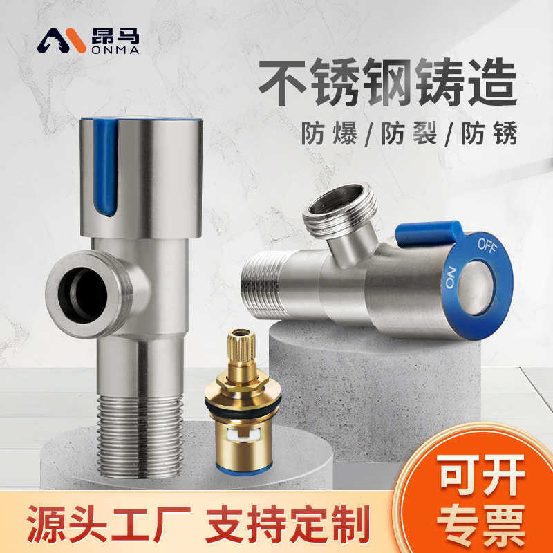 角阀潜水大流量304不锈钢角阀艇工程单出角阀快开阀芯加厚三角阀,五金/工具,其他机械五金,淘宝优惠券,粉丝福利购,淘宝优惠卷