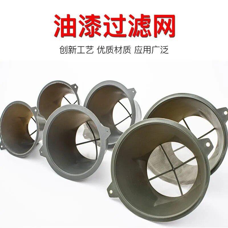油漆过滤网漏斗大中小号滤网滤布滤器汽车喷漆工具筛网过滤网工具图片