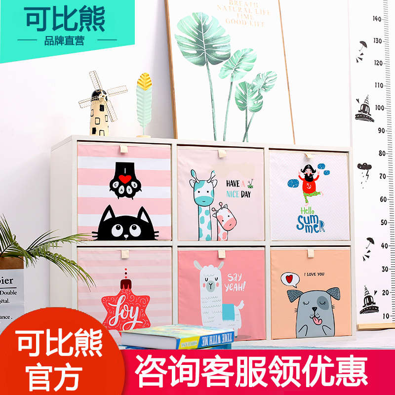 宝宝玩具箱布艺整理箱可折叠储物盒牛津纺收纳桶 儿童玩具收纳箱