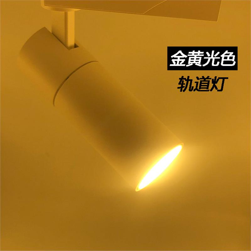 金黄色轨道灯洗墙背景光日落黄昏光酒吧装饰氛围路轨灯黄金色射灯