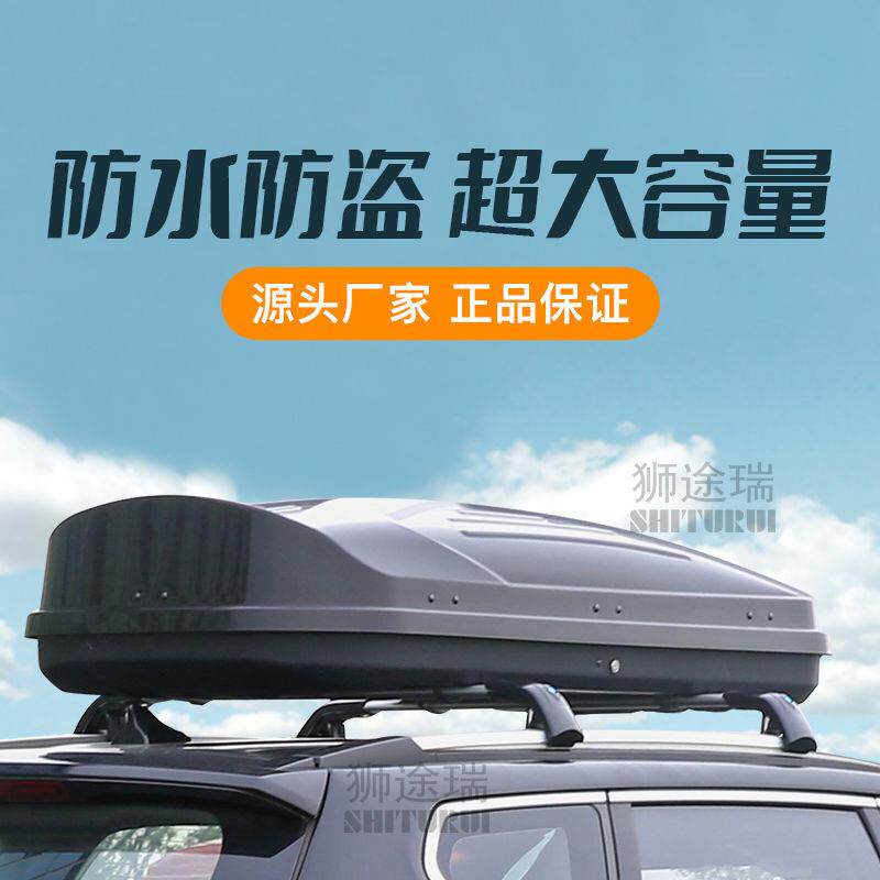 厂家车顶行李箱途观锐界欧蓝德汉其它加装/外饰/防护