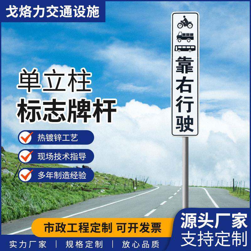 交通标志牌方向指示牌标杆道路厂家铝板指路牌导向牌反光铝制