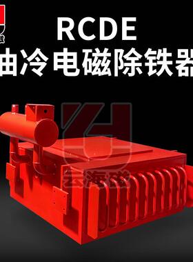 磁选设备RCDE系列油冷式电磁除铁器 强磁悬挂式油冷式电磁除铁器