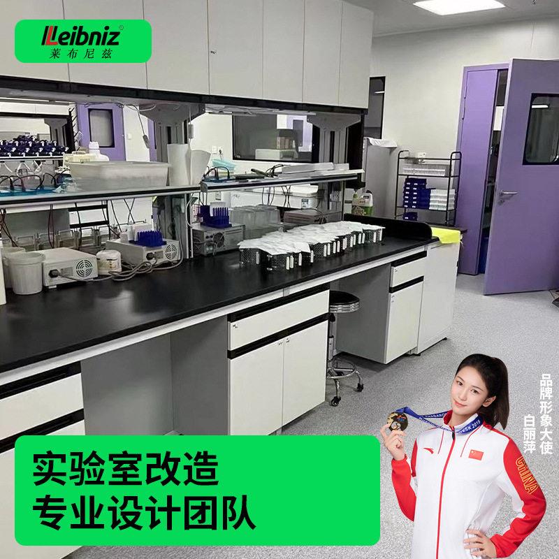 实验室台钢木实验台全钢化验室台实验桌子PP试验台中央台