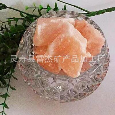 灵寿雷杰喜马拉雅盐岩 水晶盐灯 暖光盐灯 玻璃盐灯