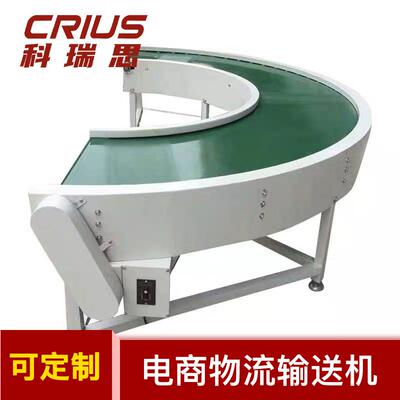 环形式转送弯输送输送带圆形传送带机食品传机带环形输送循环流水