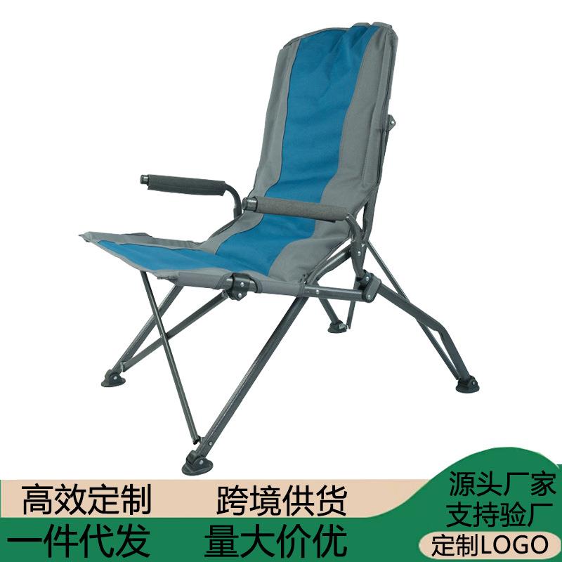 户外折叠椅子便携超轻野外露营钓鱼凳靠背写生椅桌椅凳折叠椅子