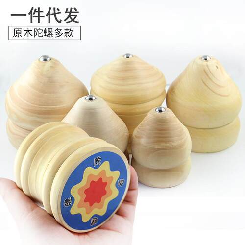 老式实木陀螺玩具用鞭子抽的抽打鞭绳体育健身冰嘎猴牛木制陀螺
