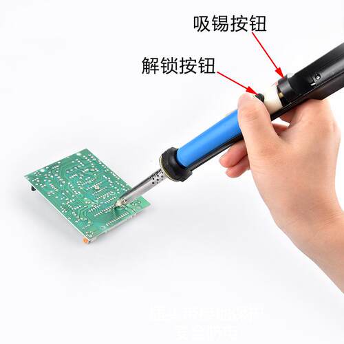 厂家电烙铁两用吸锡器美规欧规手动锡渣塑料铝合金枪