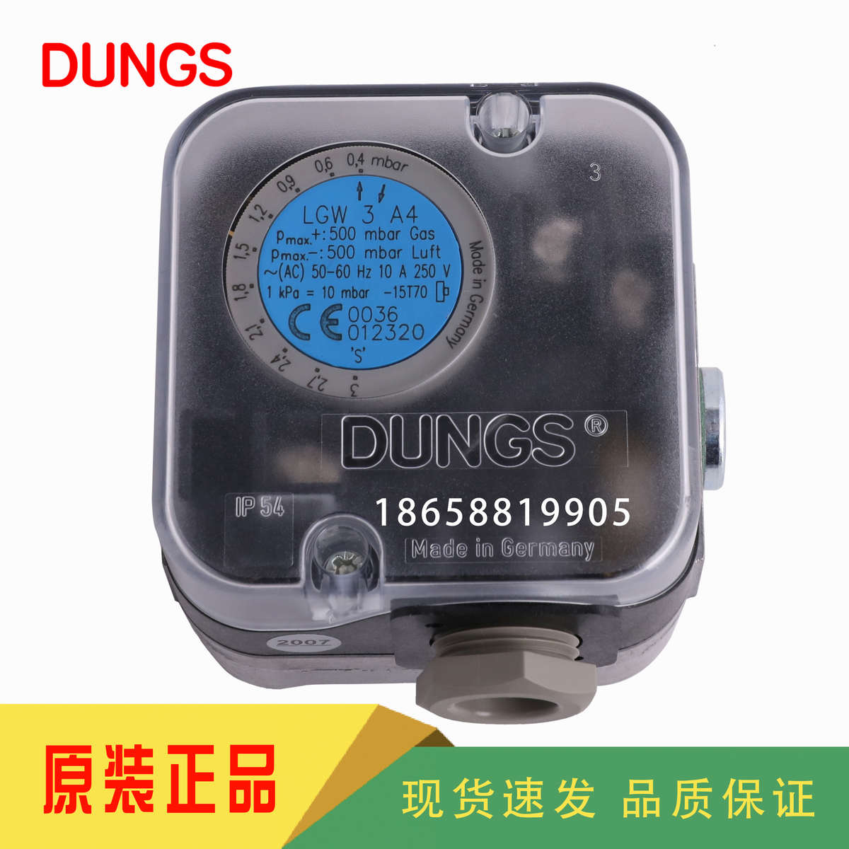 DUNGS冬斯LGW3A4 LGW10A4 LGW50A4 LGW150A4压力开关