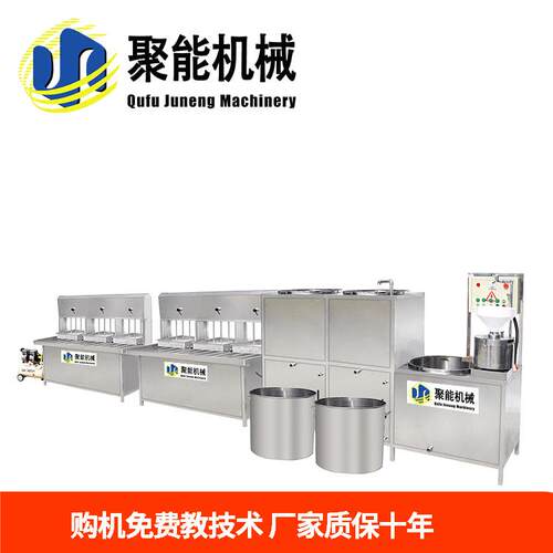 自动分机离豆腐自动 卤水点浆ROJ术豆腐技机聚能豆制品全机械